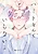 Heart nante Iranai