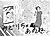 Midori-chan, Anone