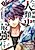 Kono Boukensha, Jinruishi Saikyou desu: Hazure Skill "Kantei" ga "Keishou" ni Kakusei shita node, Amata no Eiyuu-tachi no Chikara wo Uketsugi Musou suru