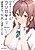 10-nenburi ni Saikai shita Kusogaki wa Seijun Bishoujo JK ni Seichou shiteita