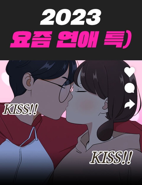 Эти дни особой любви