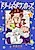 Dream☆Drunkers: Yakuza to Mahou no Tsue