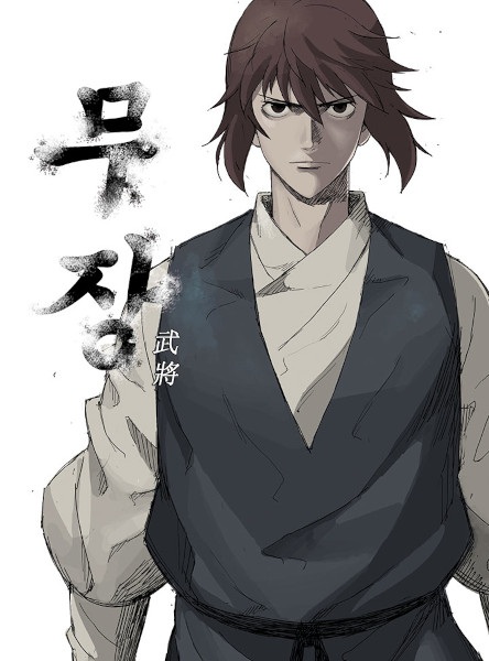 Восставший