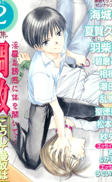 Бесконечность