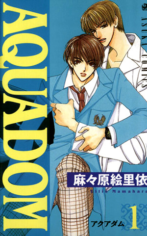 Королевство воды