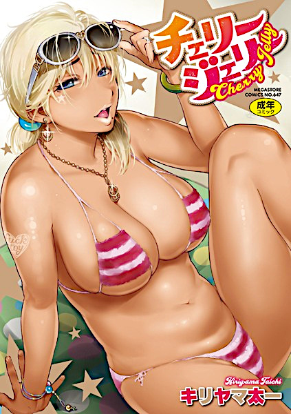 Вишнёвое желе