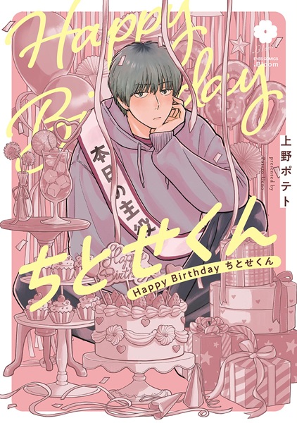 Happy Birthday Chitose-kun