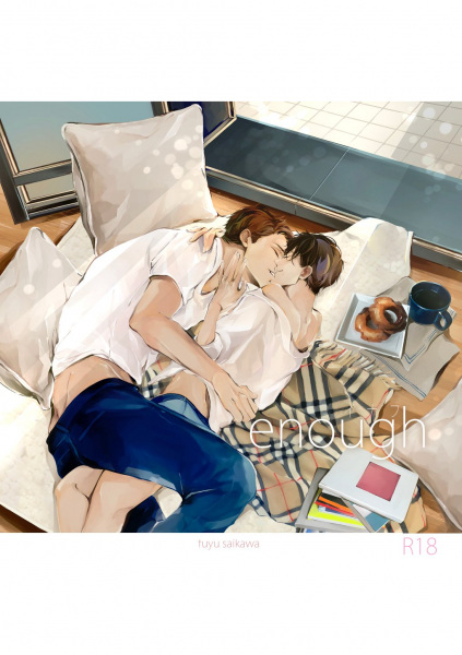 Hotaru wa Ashita Shinu dj - Enough