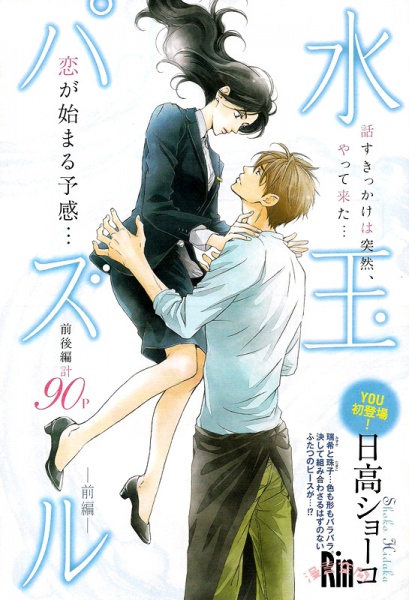 Загадка падающих капель