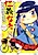 Himari-chan no Jinginaki Youchien Seikatsu