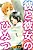 Kare to Kanojo no Himitsu