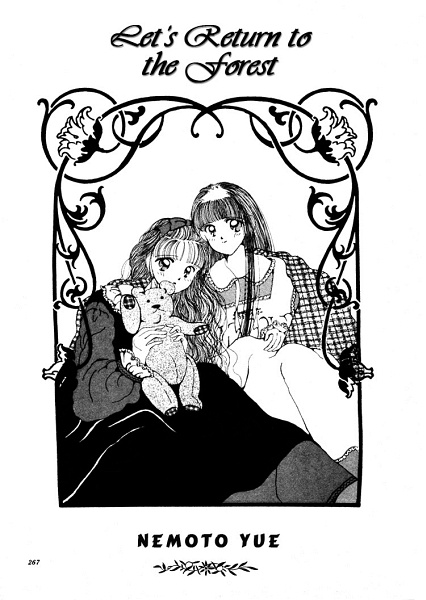 Давай вернёмся в лес