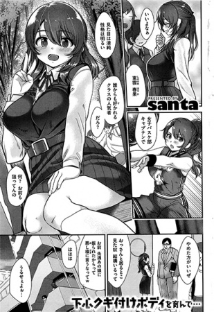 Я обманывал вас обоих