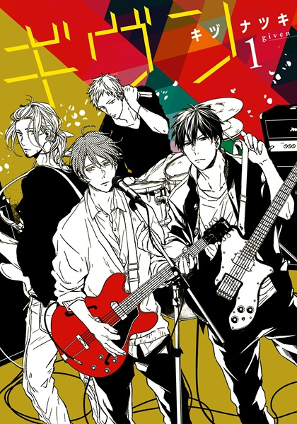 Дарованный