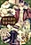 Amamiya Kyoudai no Antique File
