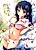 Imouto Note.