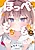 Hoppe ga Mochimochi na Imouto-chan