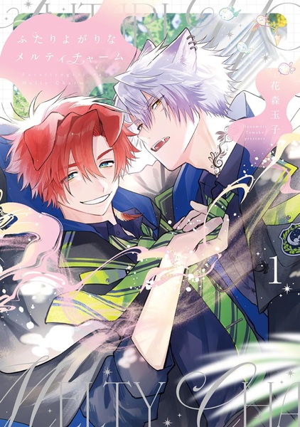 Futari Yogari na Melty Charm