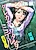 Dareka ga Watashi wo Miteru: Tousatsusareta Onna