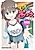 Tottemo Yasashii Amae-chan!