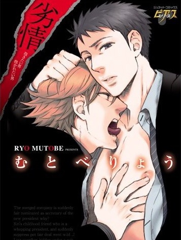 Мужчина, которого хочу обнять