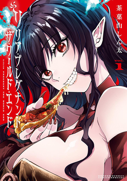 Беременность Лилии приведёт к концу света