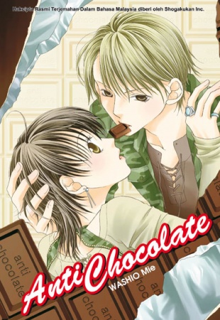 Анти-шоколад