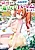 Zecchou Skill "Onsen Souzou" de Yukemuri Harem wo Kizuku made: Hensei ga Todokottara Soku Dorei no Isekai Tensei! Akaji Ryokan Saiken Keikaku