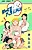 Shape Up Ran