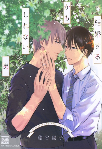 Неужели я нашёл тебя!