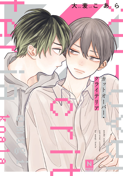 Критерий сокращения