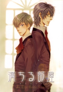 Комната для двоих