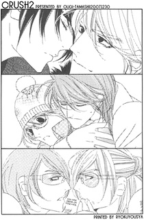 Столкновение