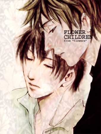 Дети цветов