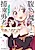 Harapeko Maou to Horyo Yuusha! Maou ga Ore no Heya ni Meshi wo Kui ni Kurun da ga
