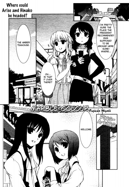 Мраморный цвет