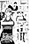 Shigoite Ageru