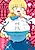 Mount Celeb Kaneda-san