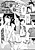 Yuagari Imouto Onaho