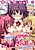 Imouto♥Logic