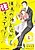 Kachou no Dokusenyoku ga Tsuyosugi Desu!