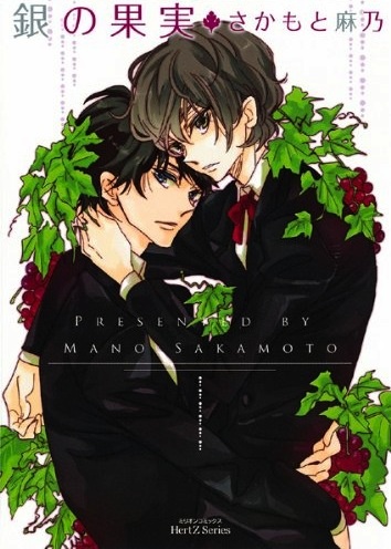 Серебряный виноград