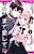 Hone no Zui made Aishite ne