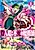 Satsujin-hime to Fushi no Majutsushi