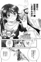 Принцессы-возлюбленные