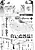 Baraou no Souretsu Gaiden: Shiroino Gaiden