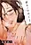 Shukujo no Himegoto: Onna-tachi no Toshi Densetsu