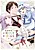 Akuyaku Reijou no Chichioya ni Tensei shita node, Tsuma to Musume wo Dekiai shimasu