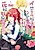 "Risou no Hanayome wo Sagashite Shiawase ni Shite Sashiagemasu" to Ittara, Sokkenakatta Konyakusha ga Nazeka Kakawattekimasu ga, Hanayome Assen Ganbarimasu