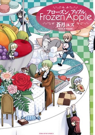 Замороженное яблоко